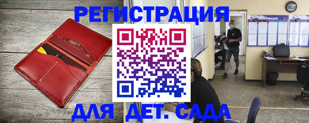 прописка паспорт в Высоковске
